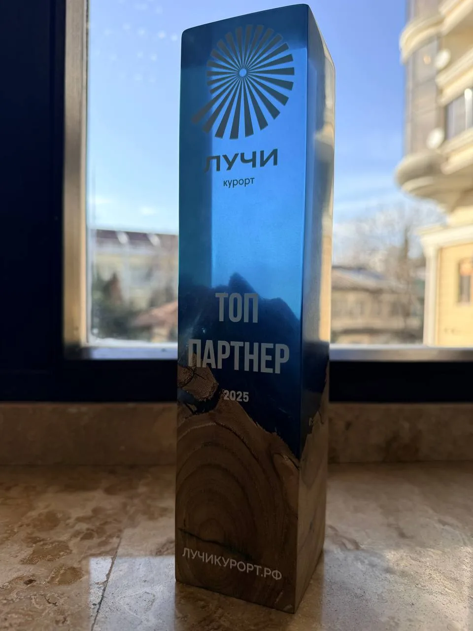 Награда КП Лучи