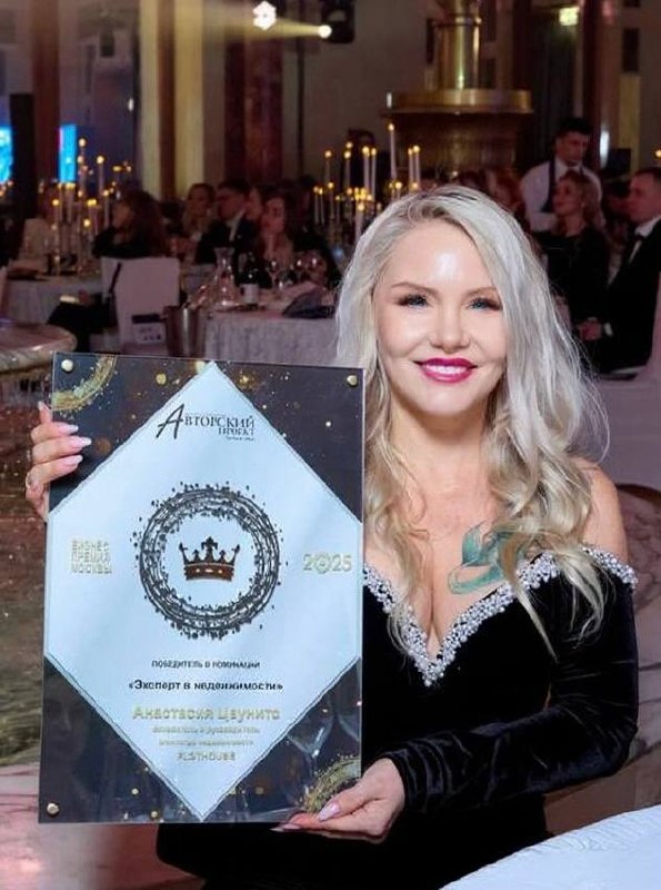 Премия Москвы 2025