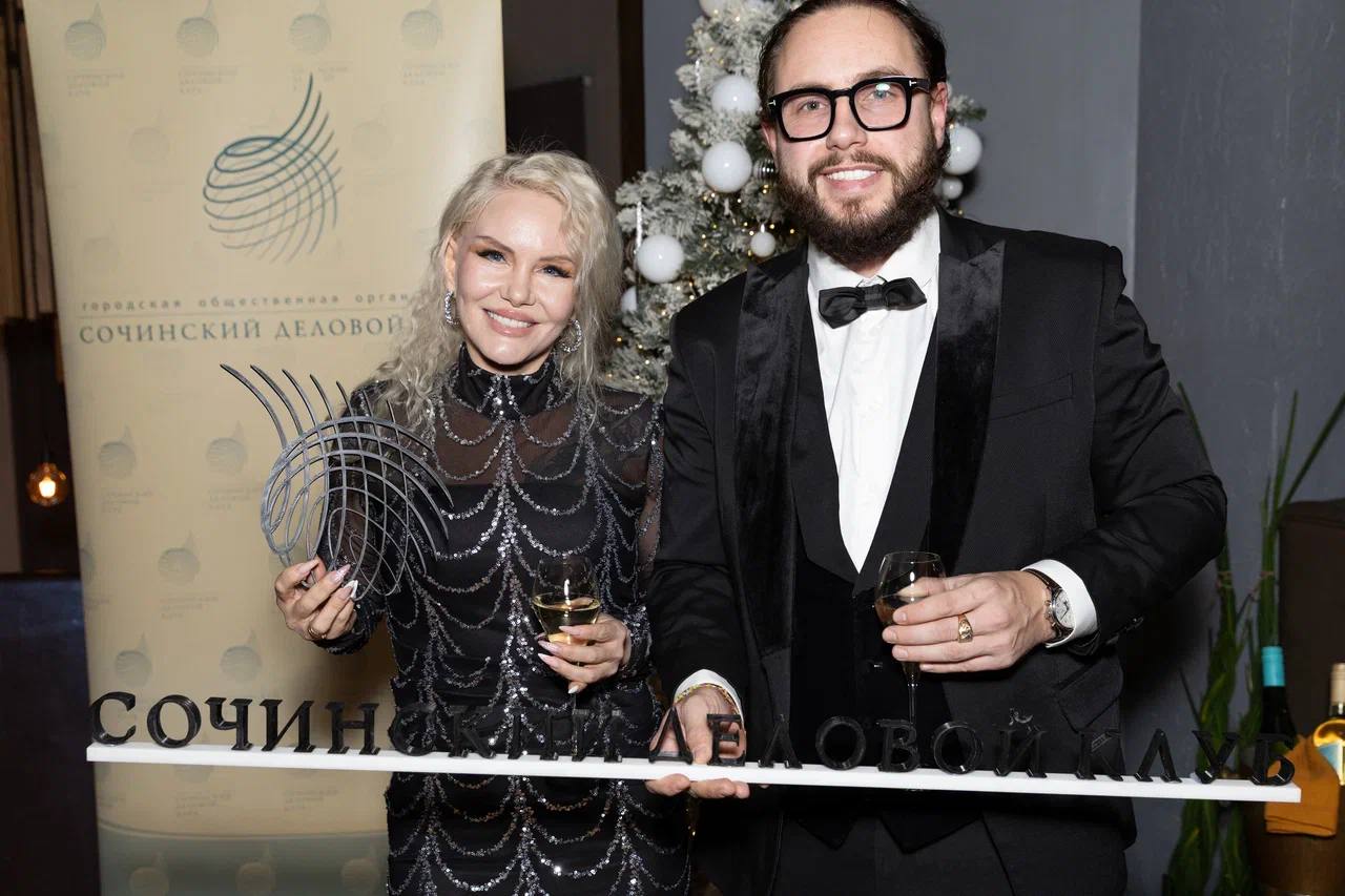 Сочинский Деловой Клуб