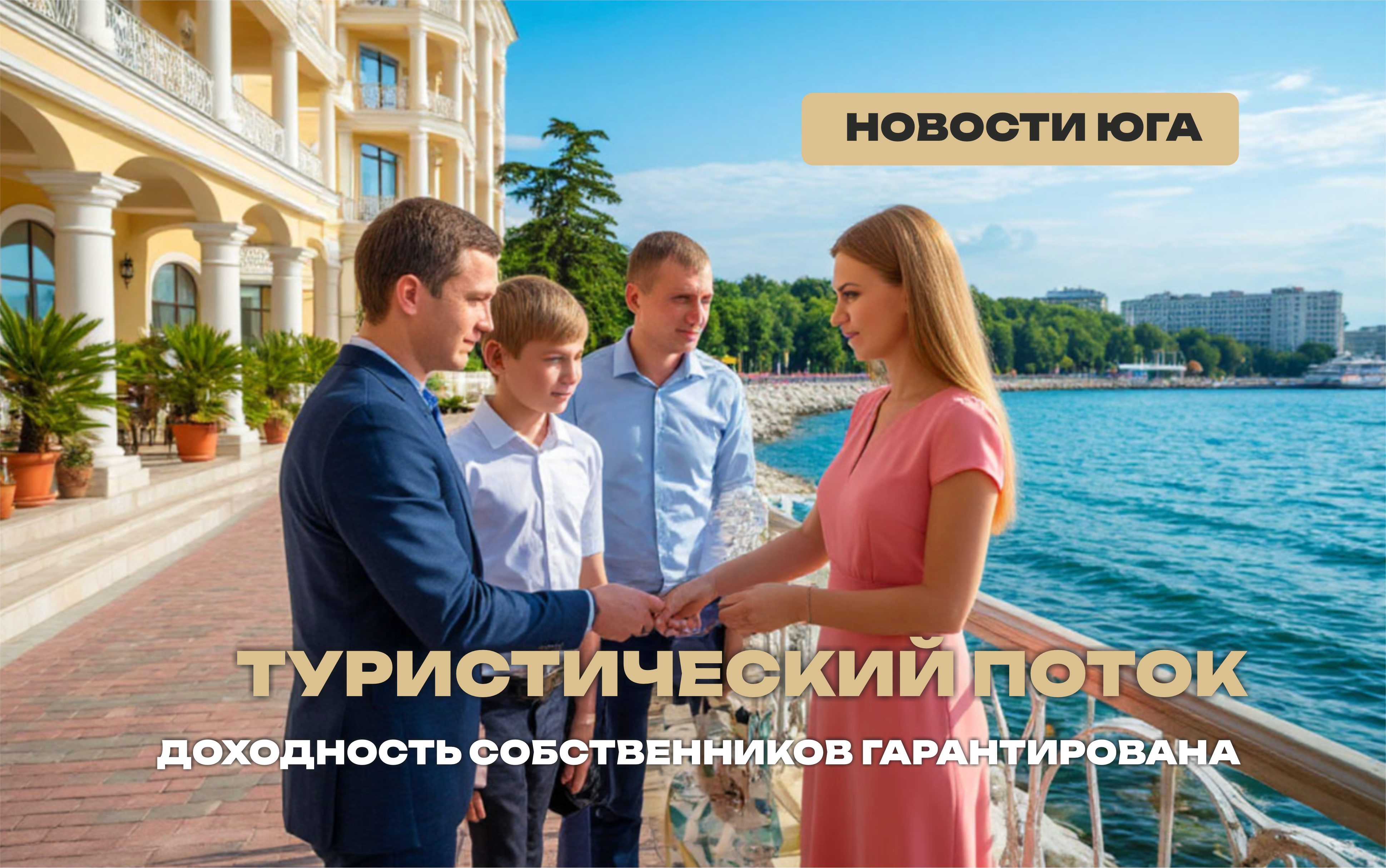 Пока сомневаешься, другие зарабатывают!