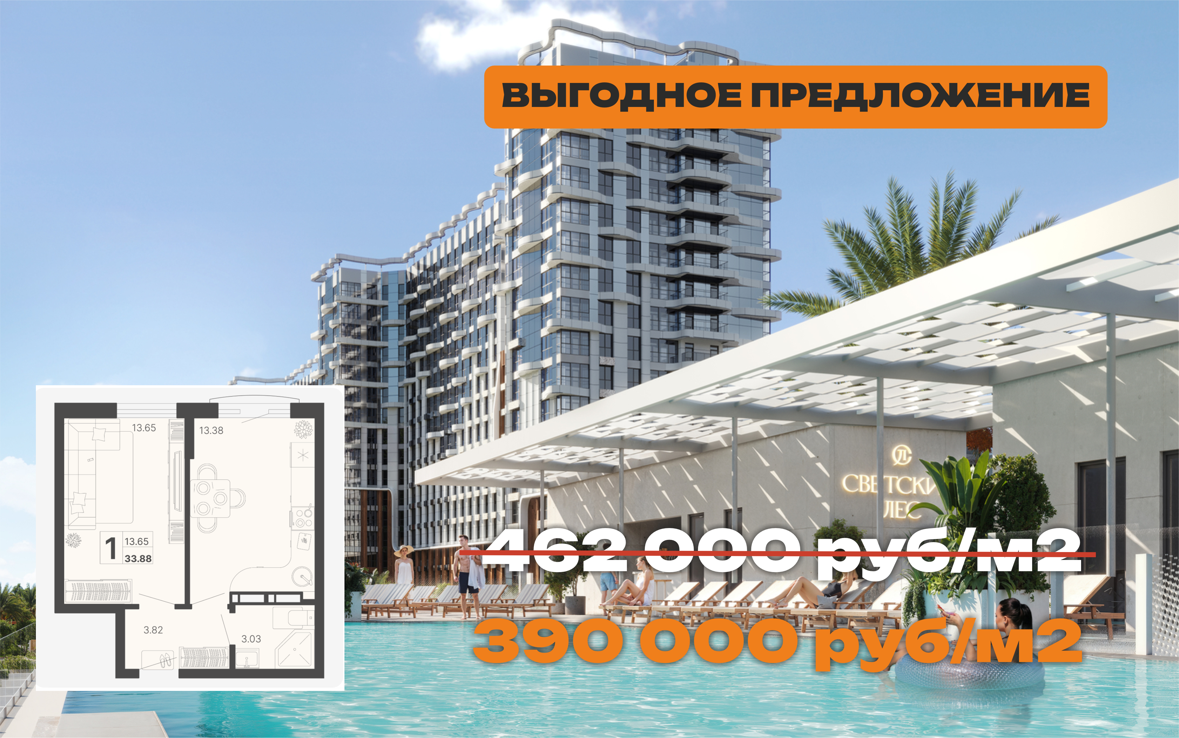 Начинаем год с максимальной выгодой! Только в январе