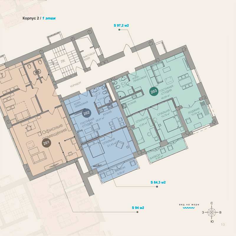 Планировка 1